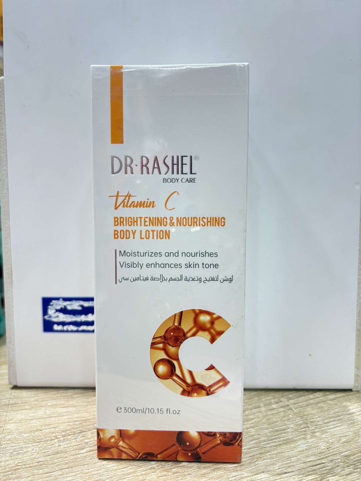 Vitamin C Brightening & Nourishing Body Lotion